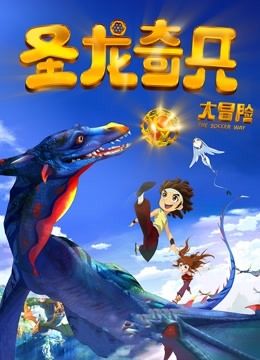 工口漫画星穹铁道